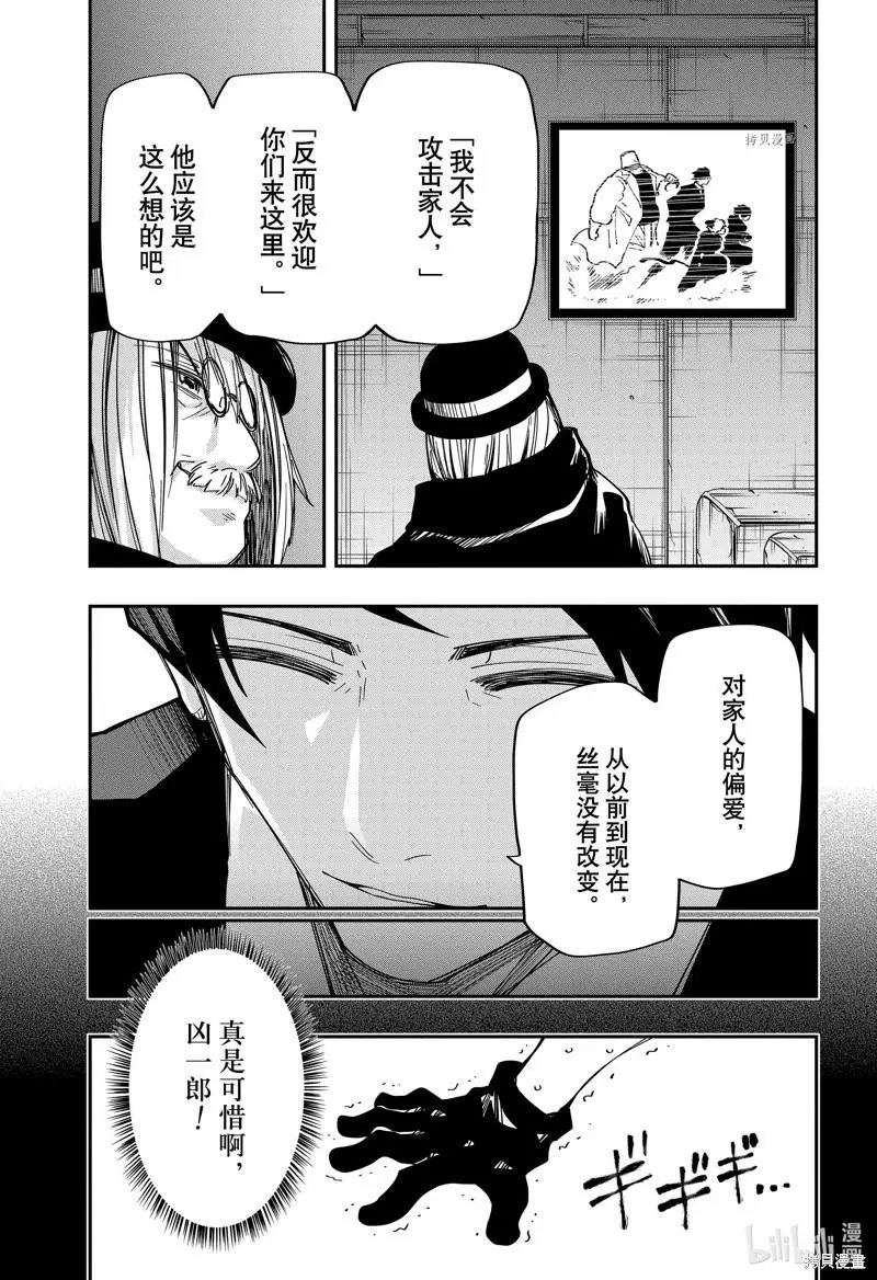 第148话