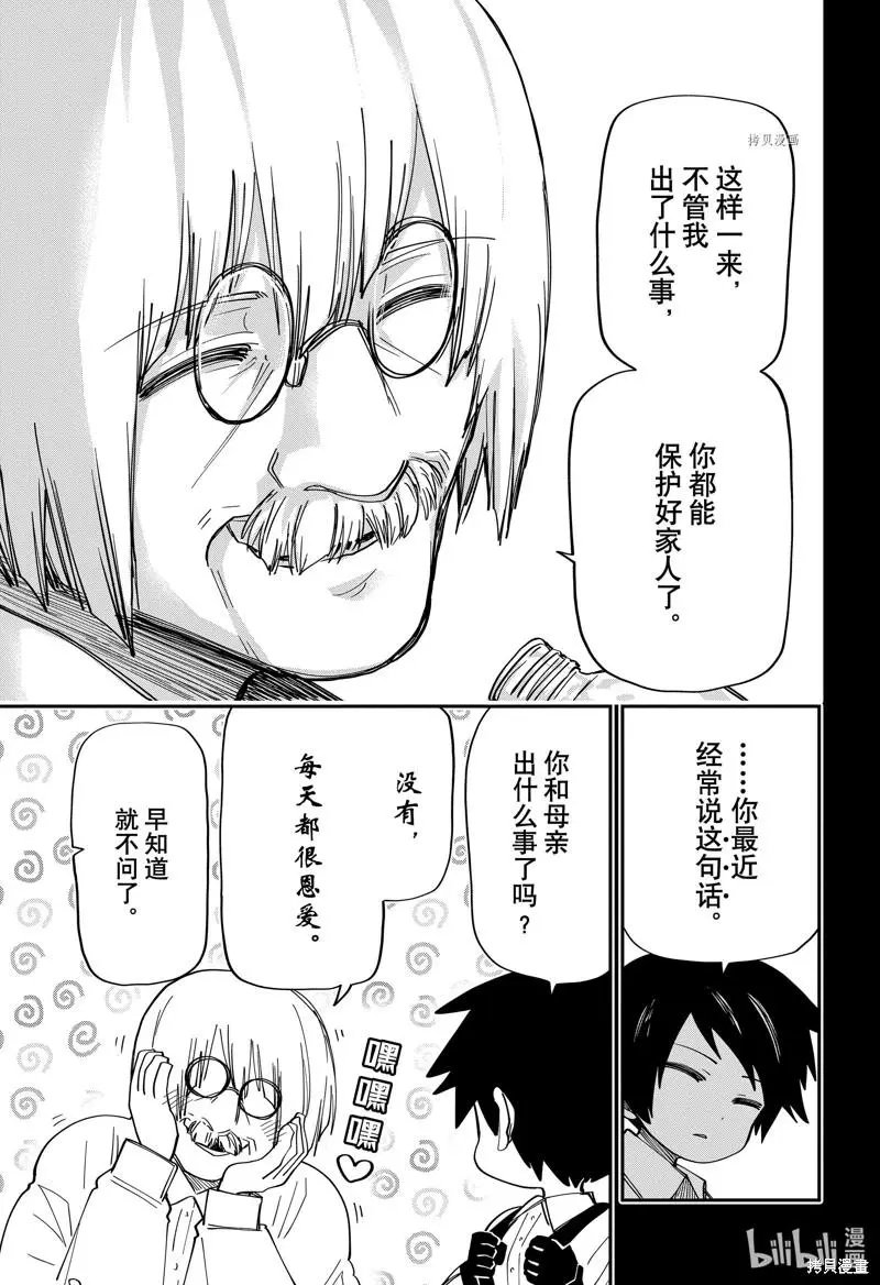 第148话