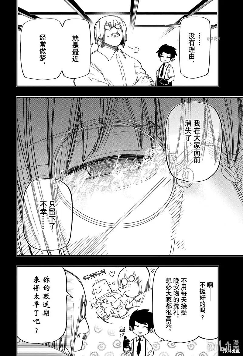 第148话