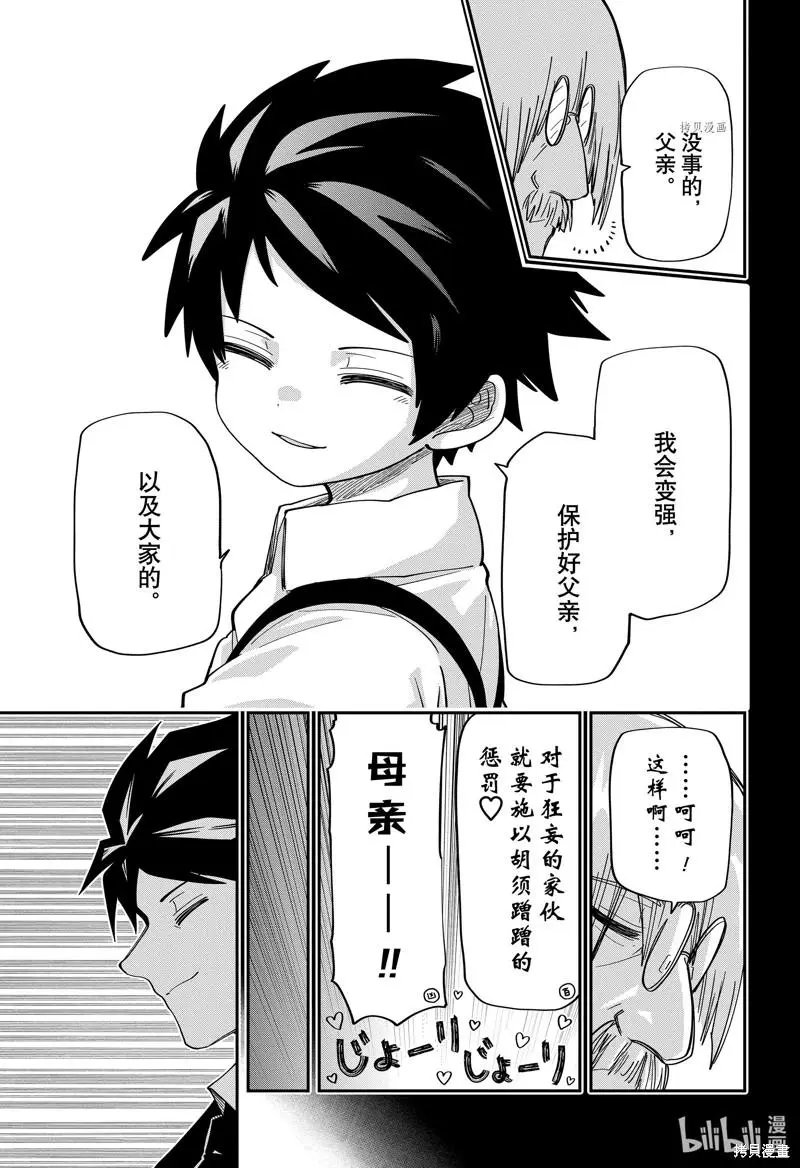第148话