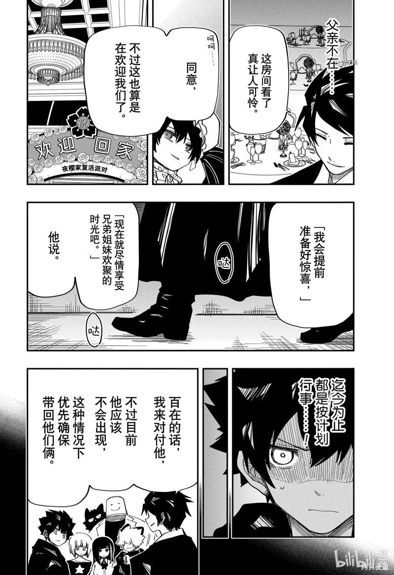 第148话