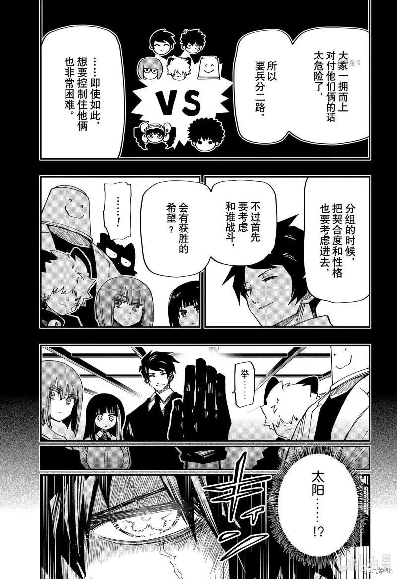 第148话