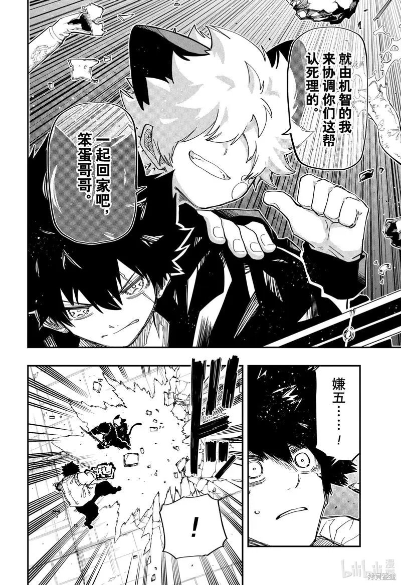 第148话
