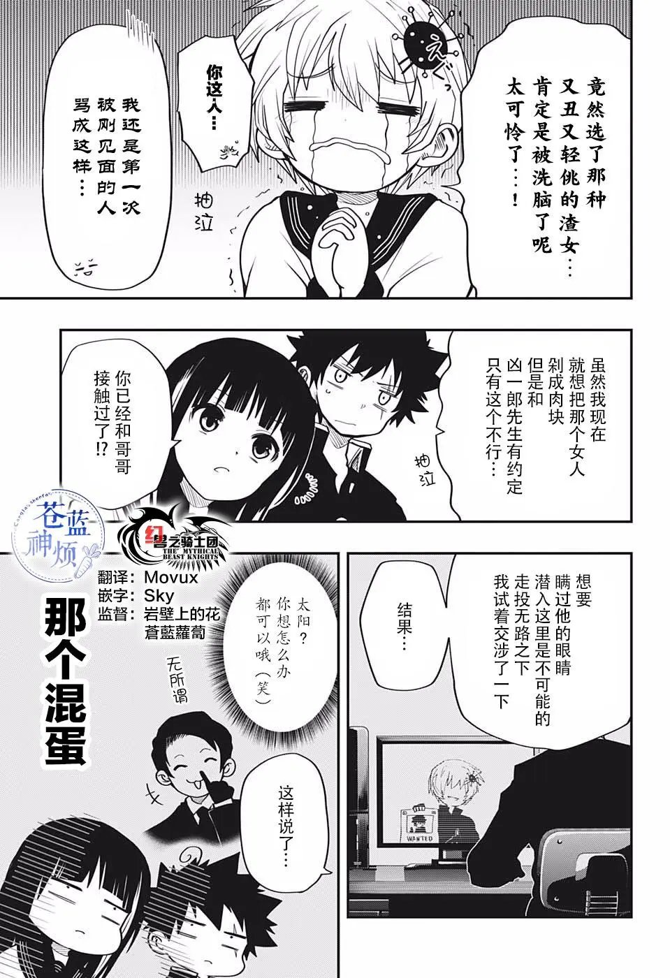 第15话