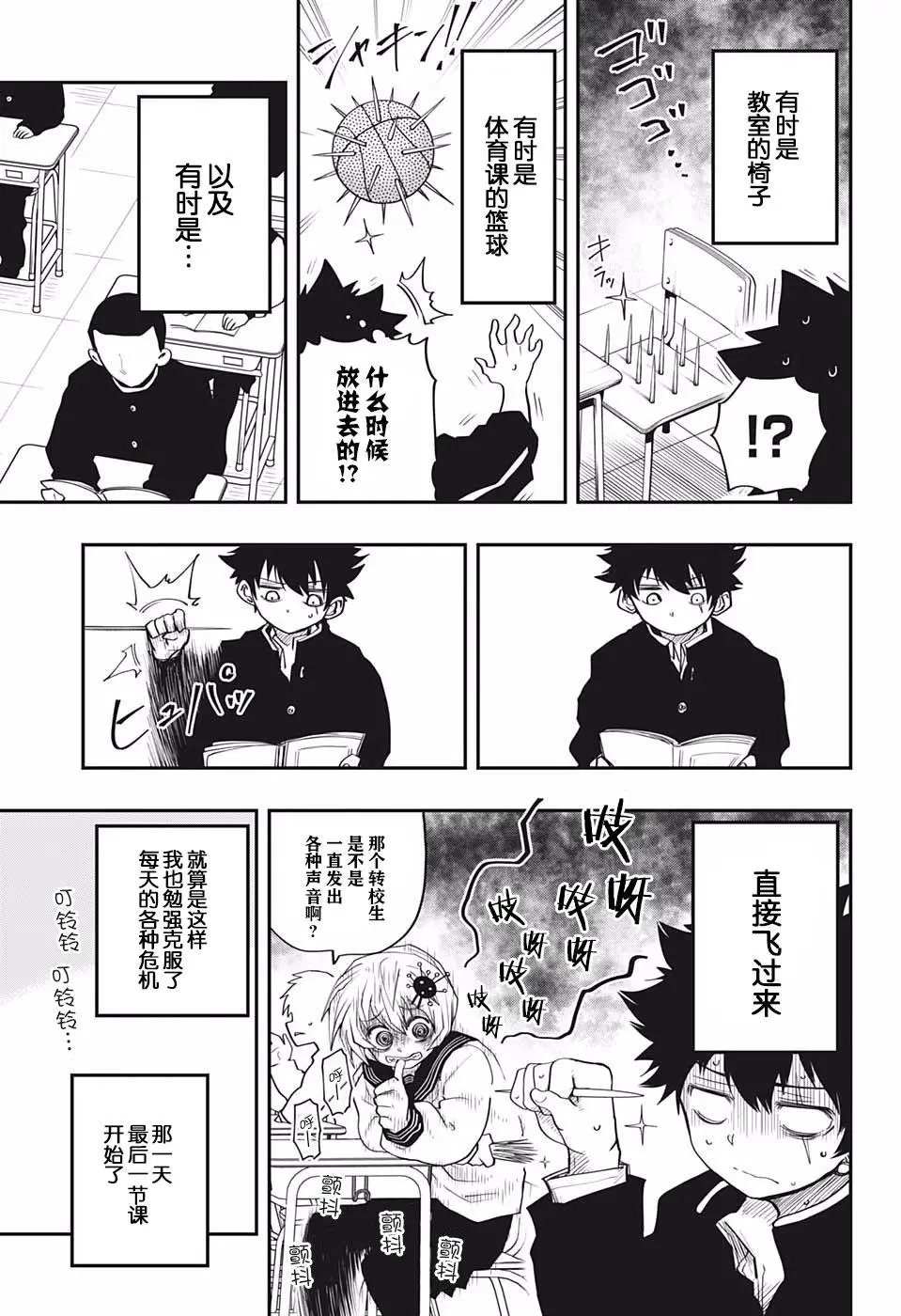 第15话
