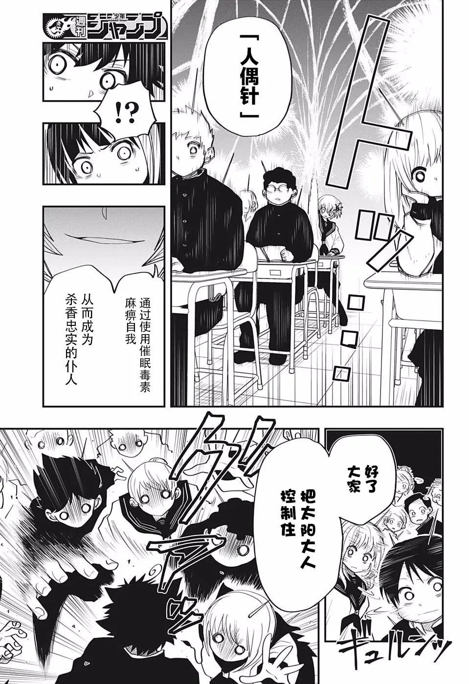 第15话