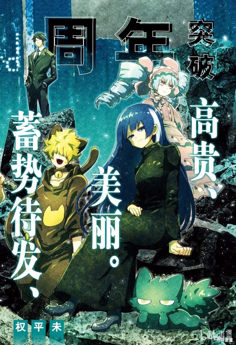 第149话