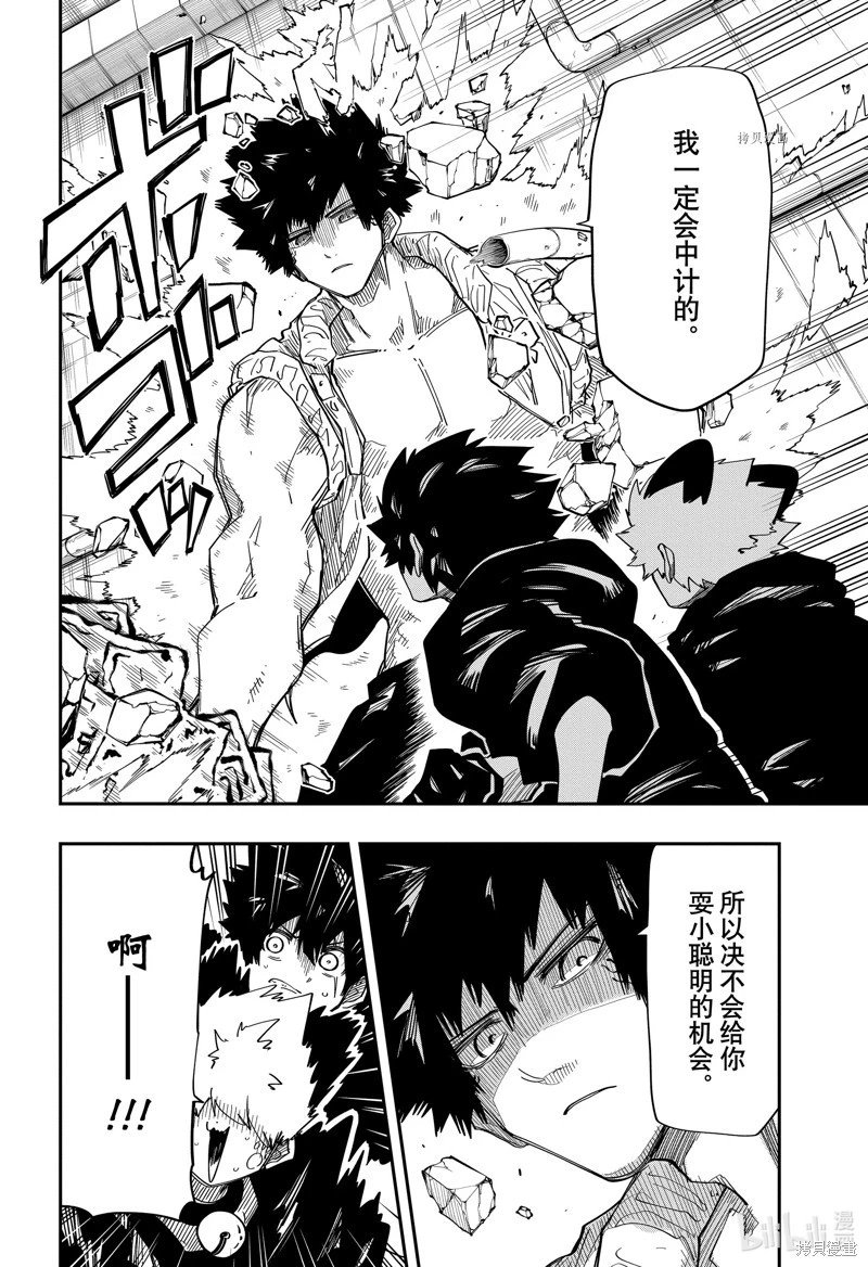 第149话