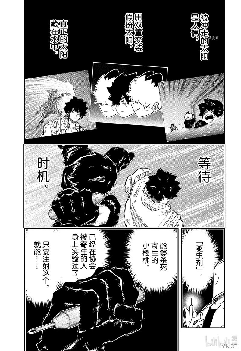 第149话