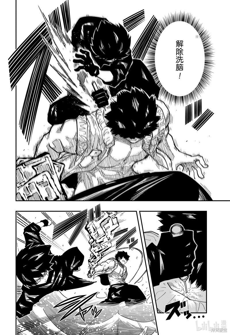 第149话
