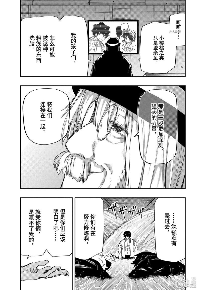 第149话