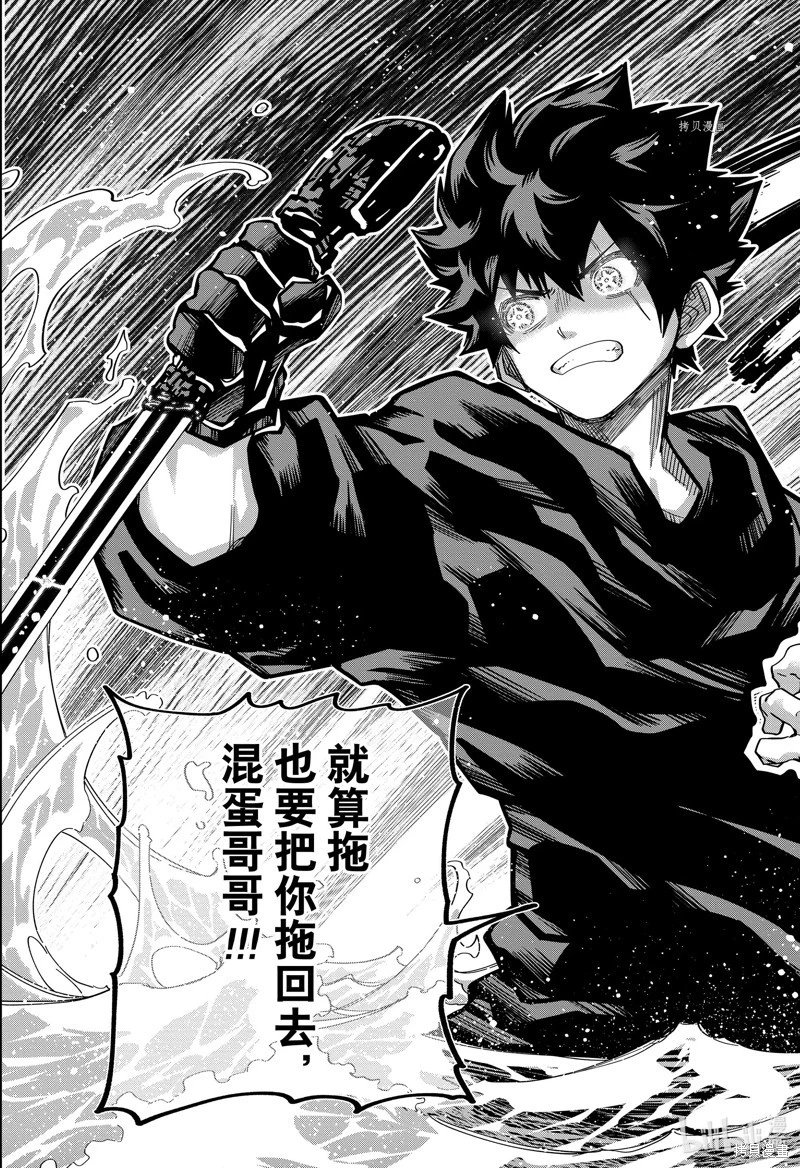 第149话