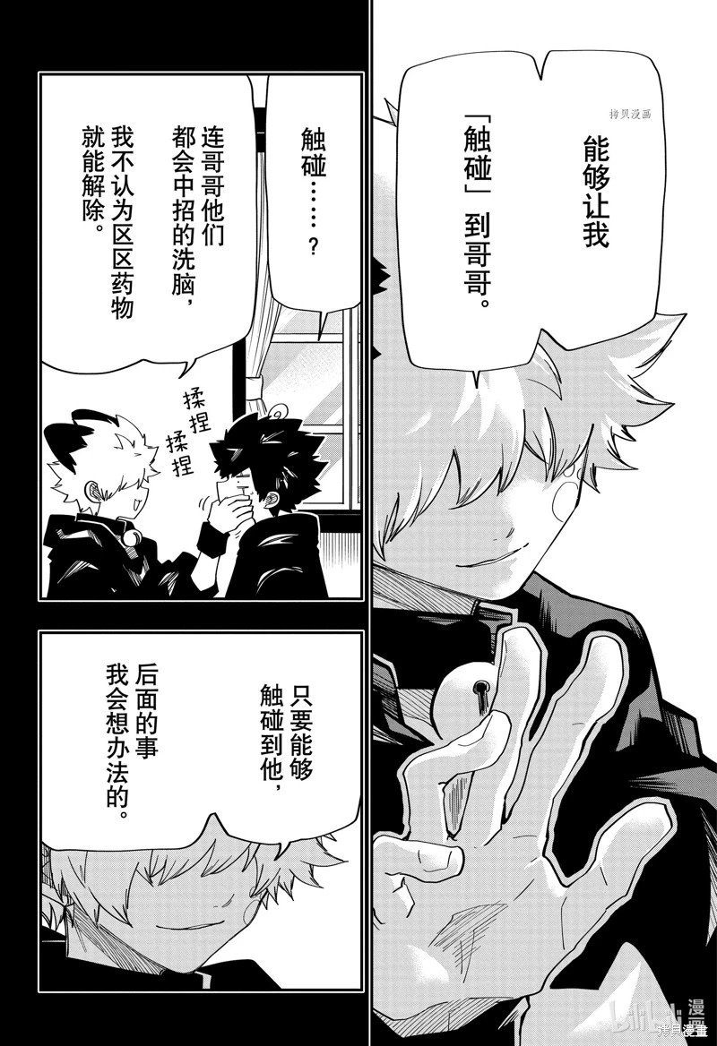 第150话