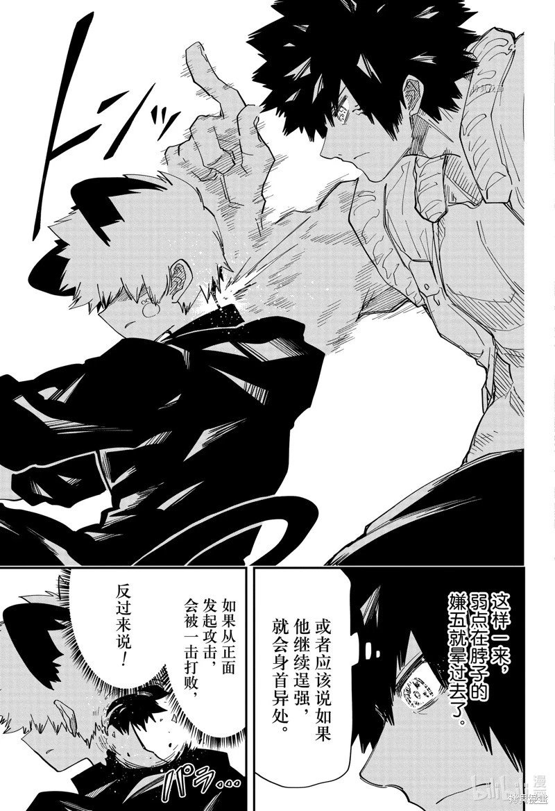 第150话