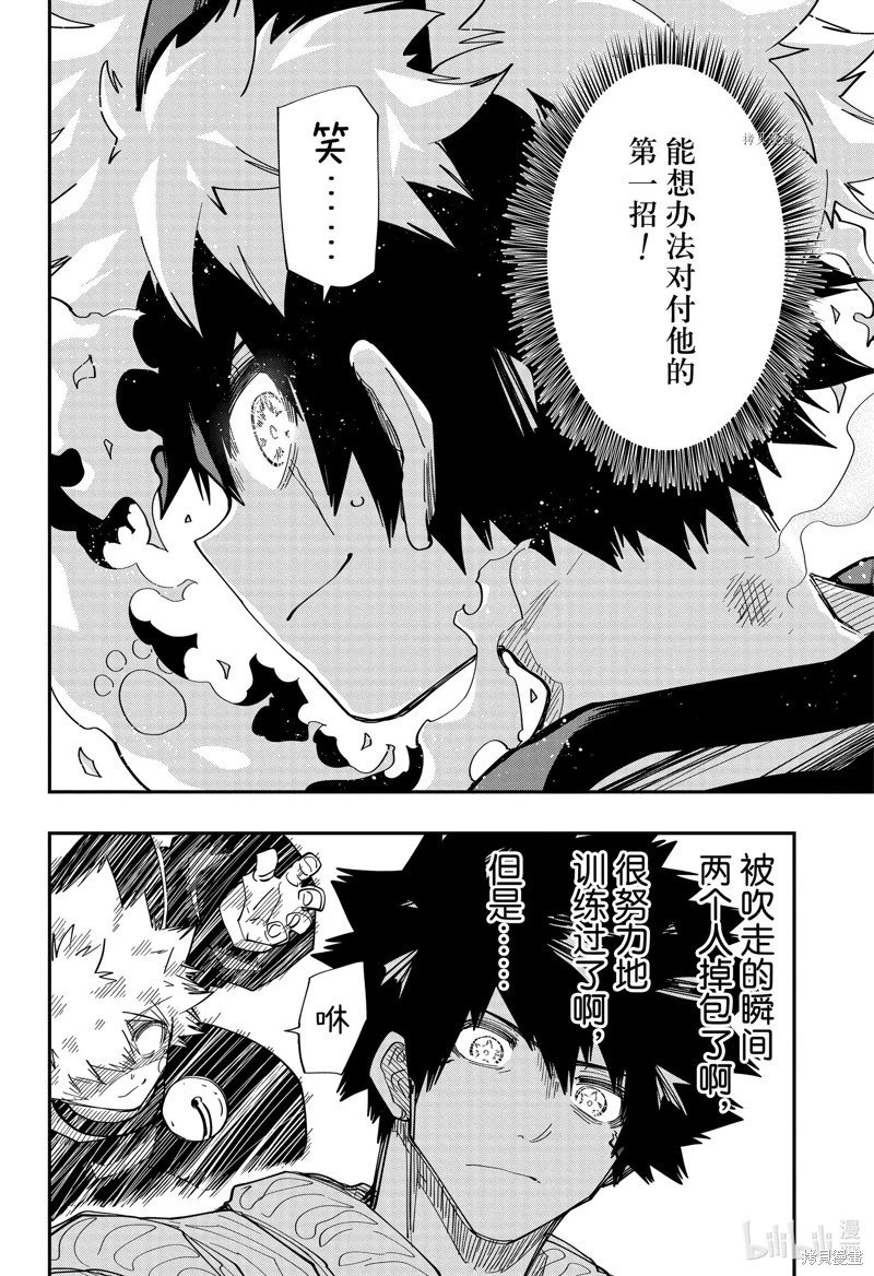 第150话