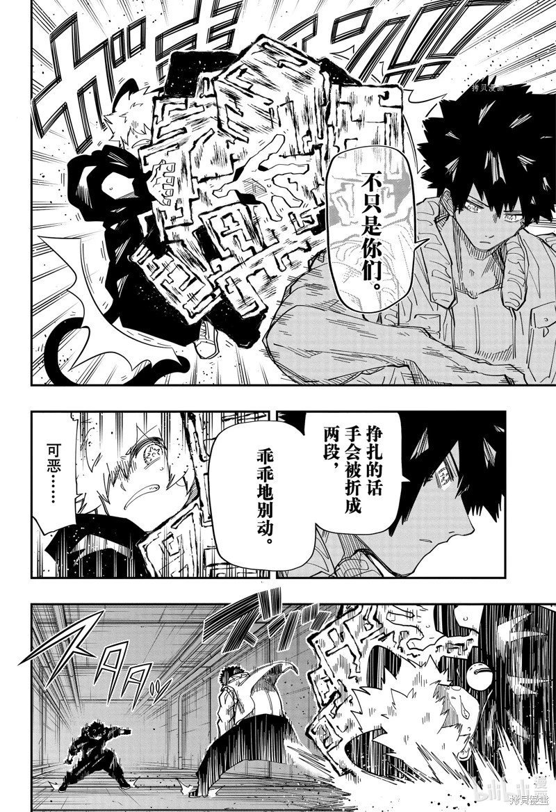 第150话