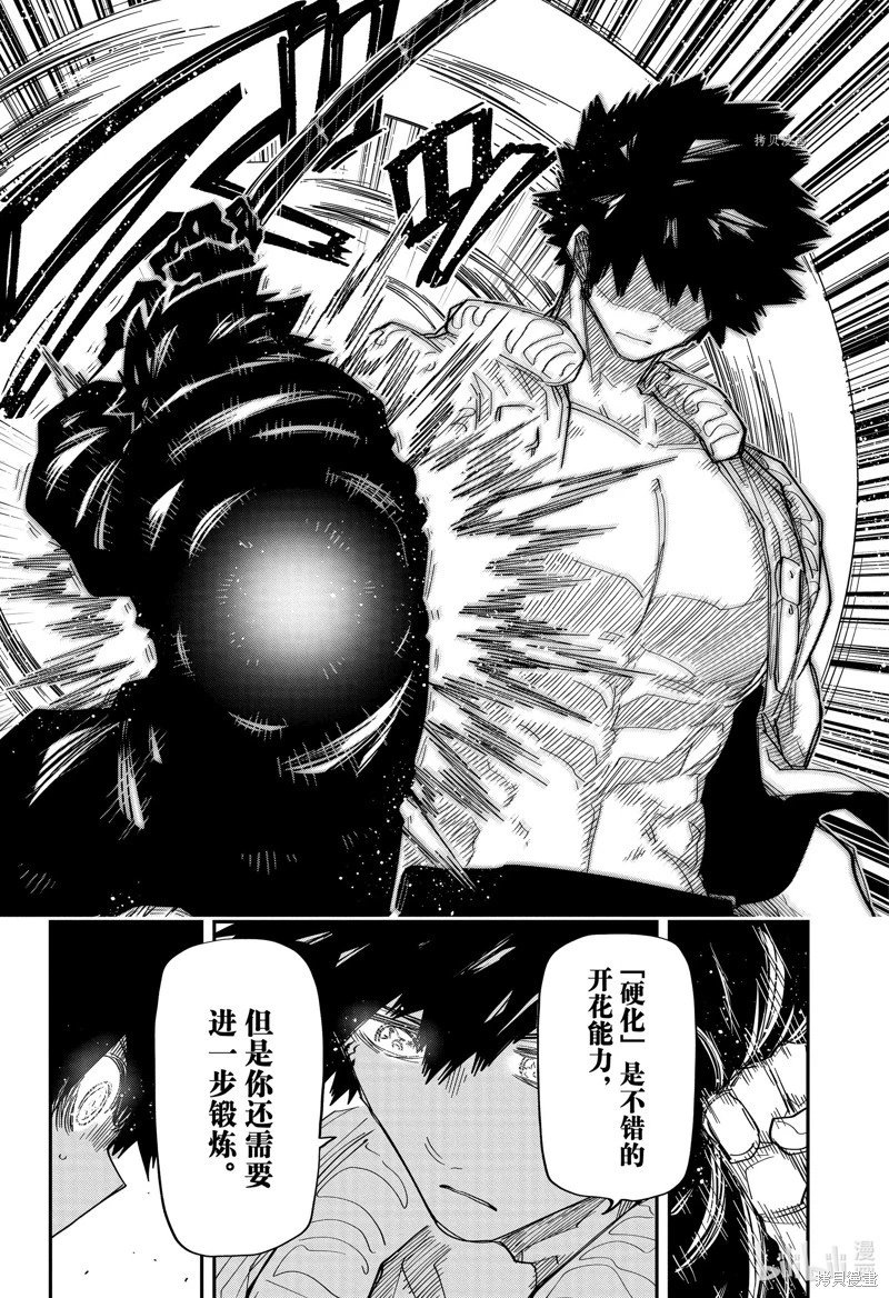 第150话