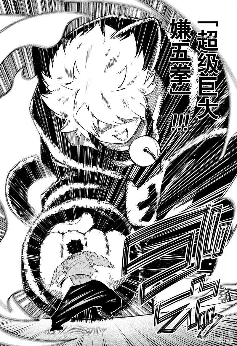 第150话