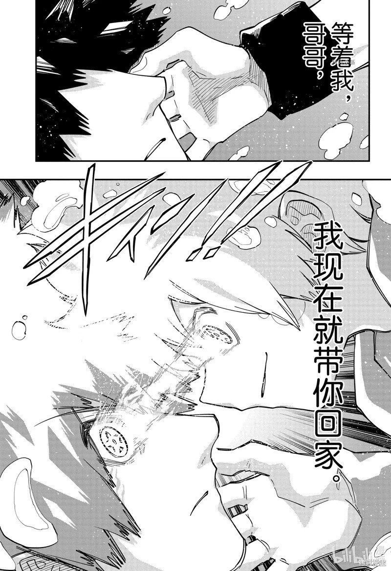 第150话