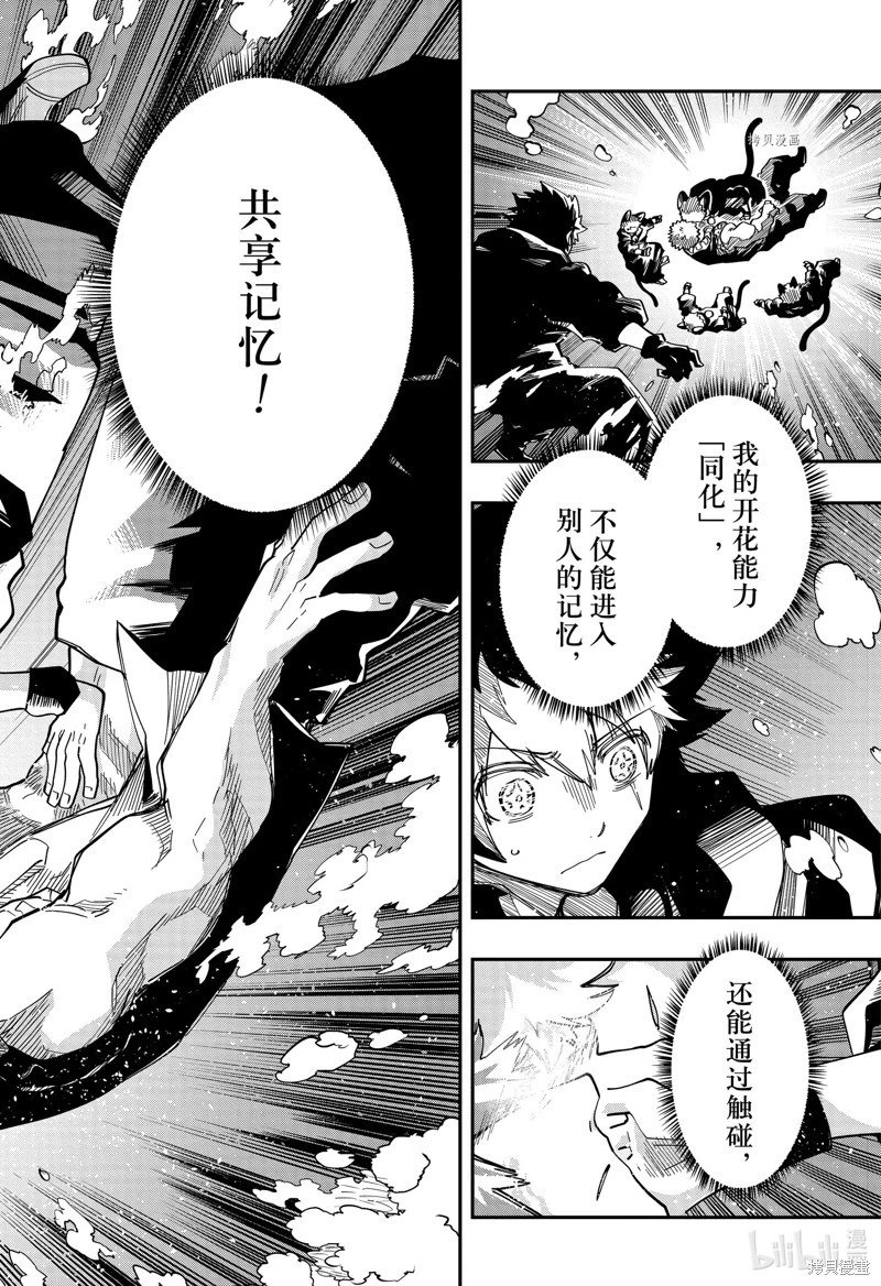 第150话
