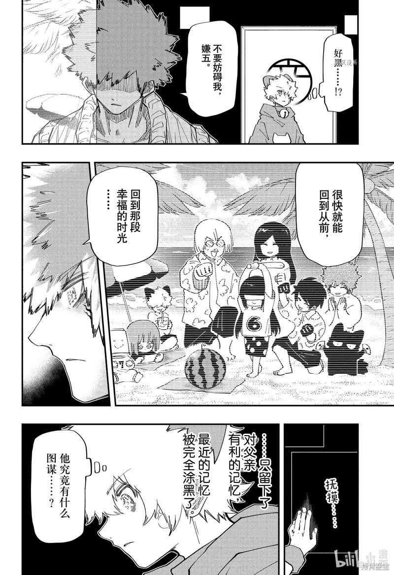 第151话