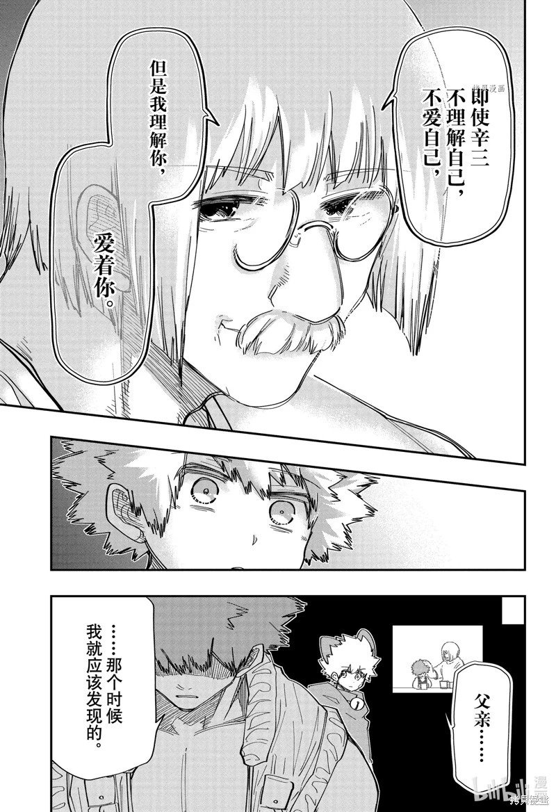 第151话