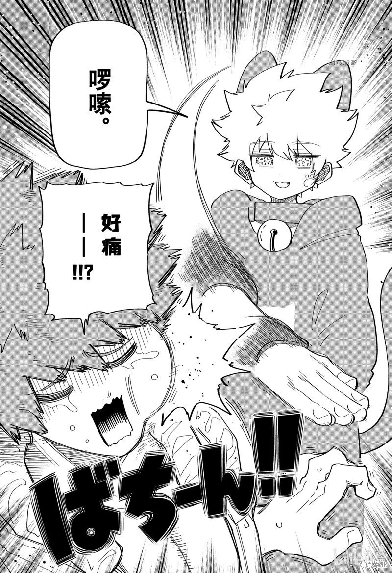 第151话