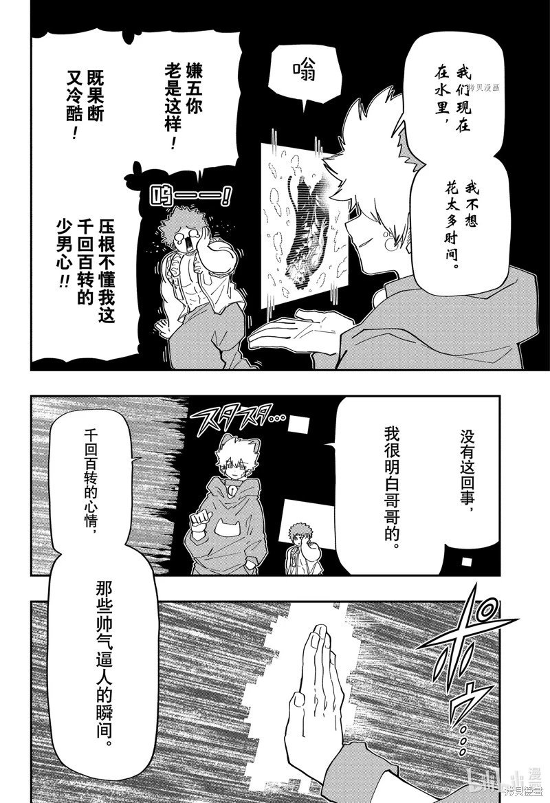 第151话