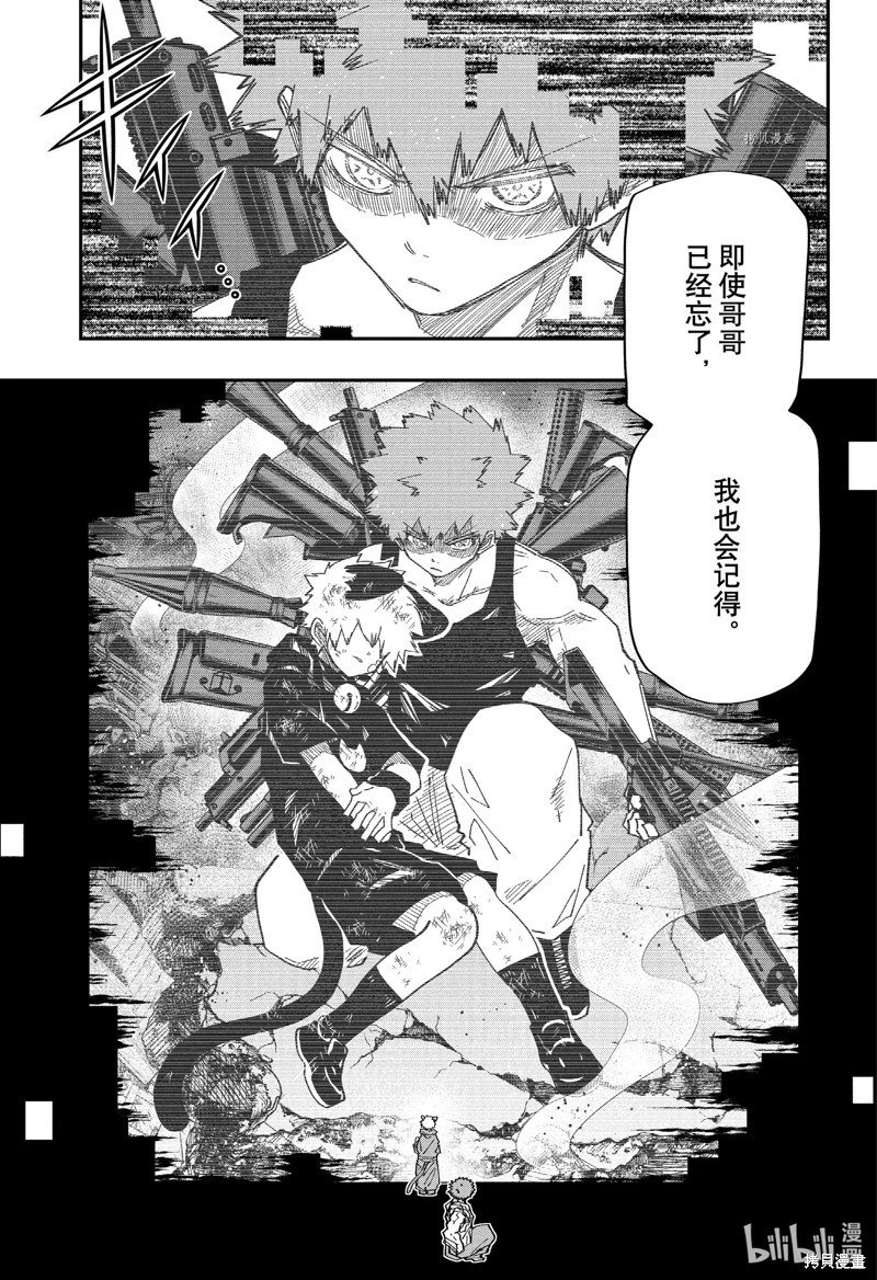 第151话