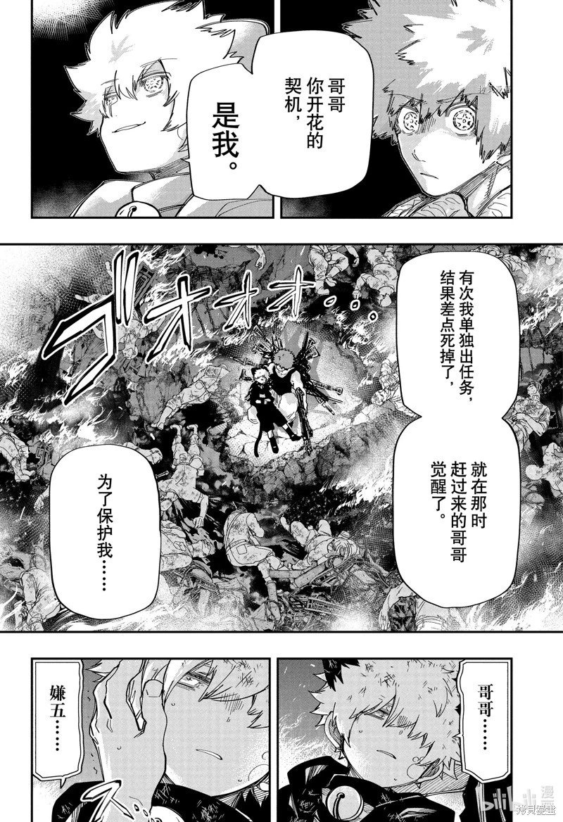 第151话