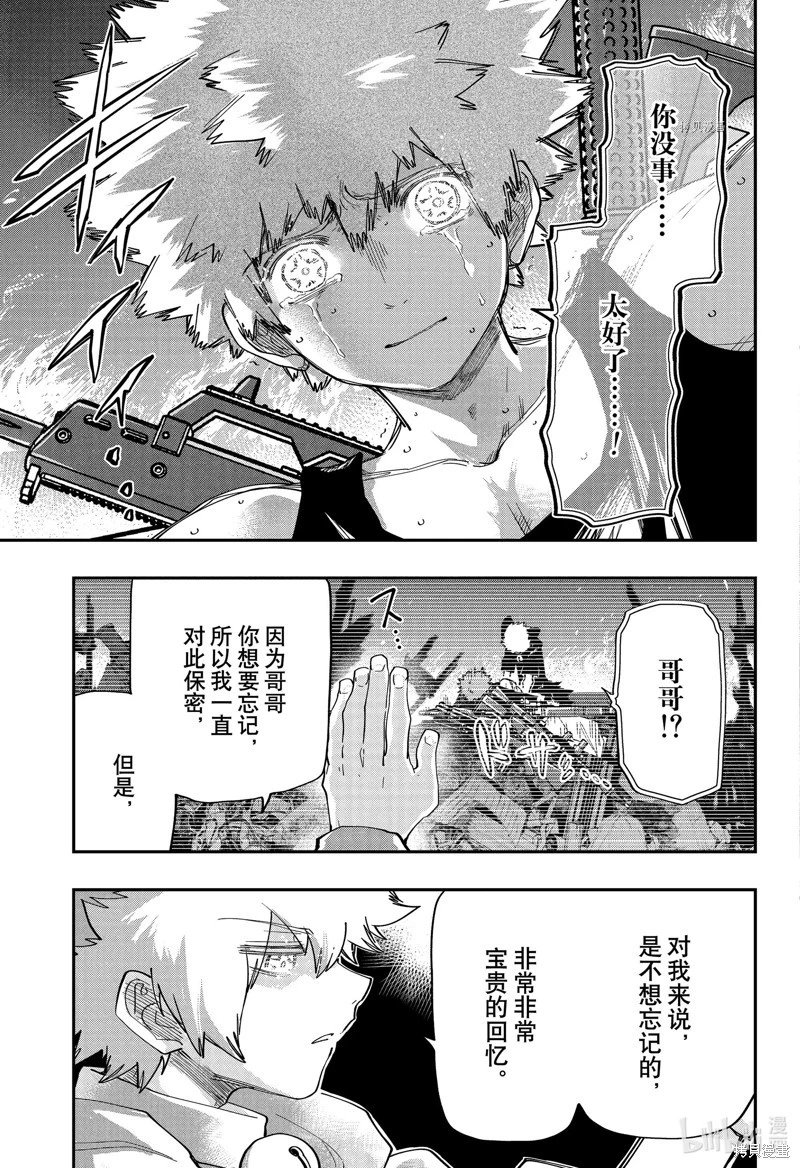 第151话