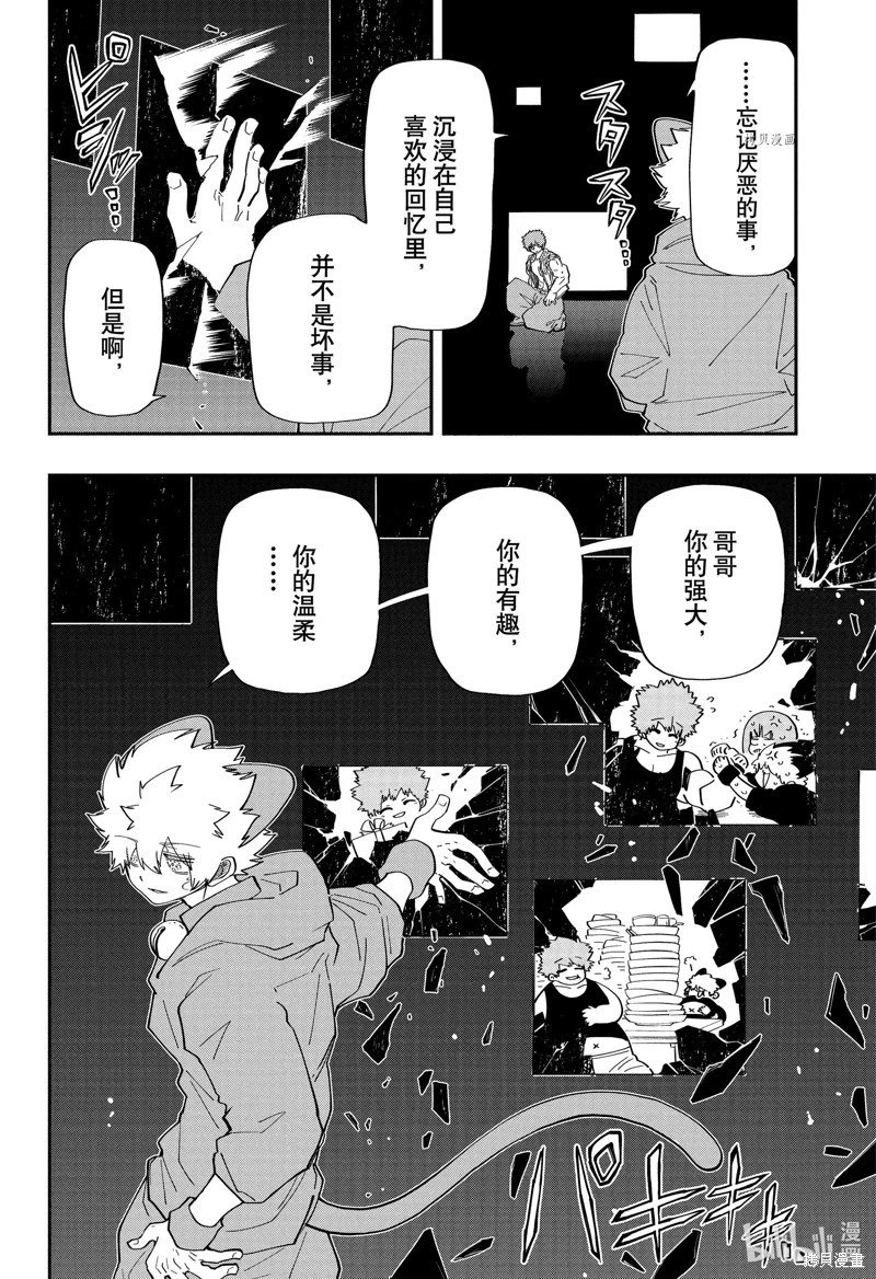 第151话