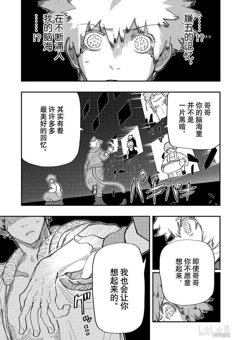 第151话