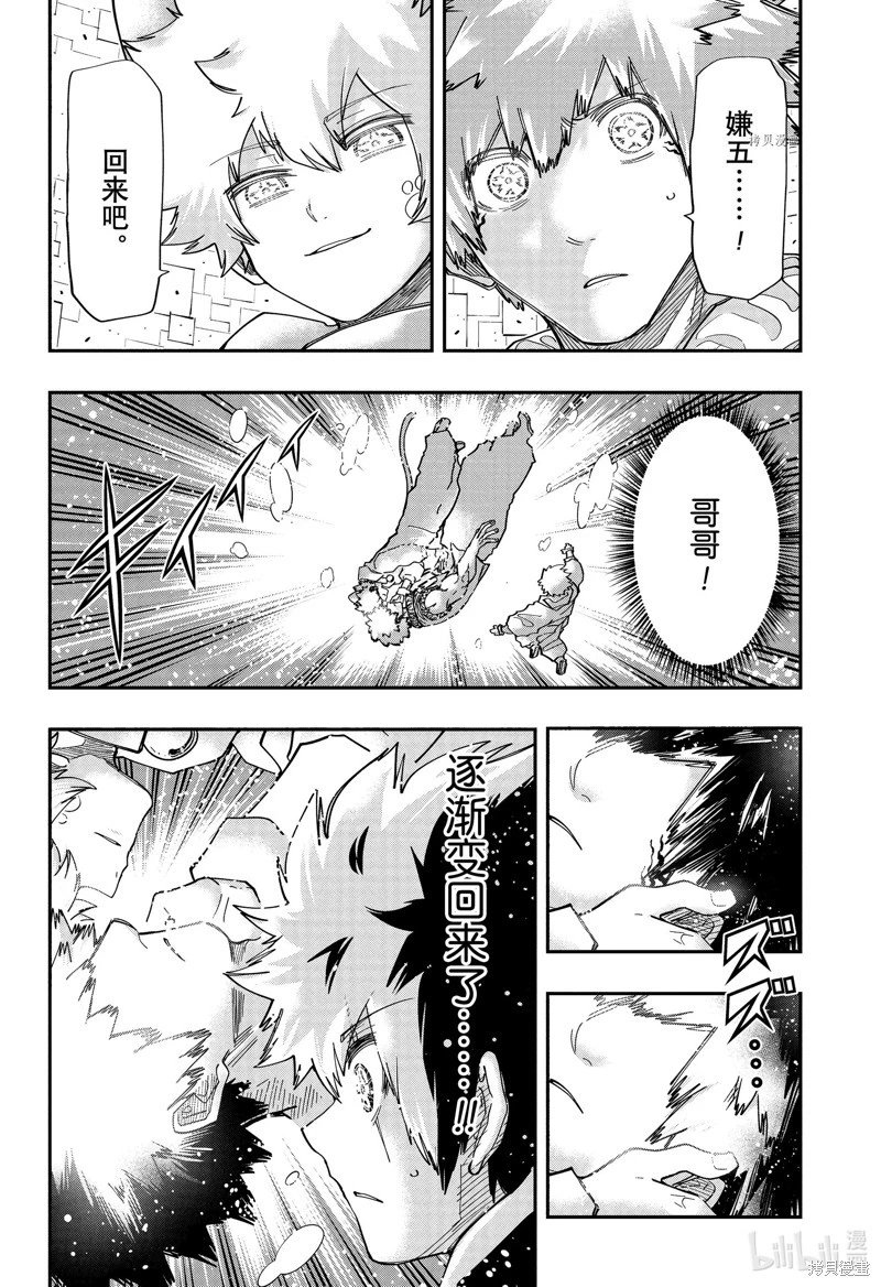 第151话