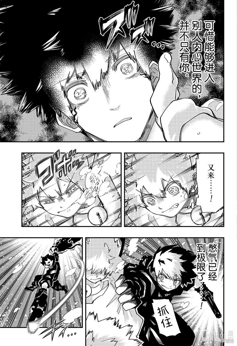 第152话