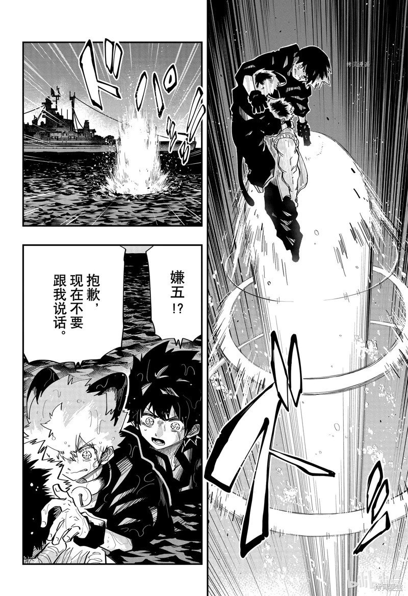 第152话