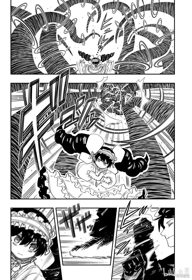 第152话