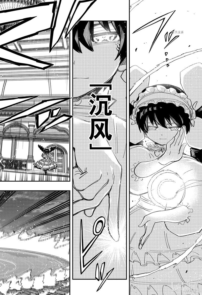 第152话