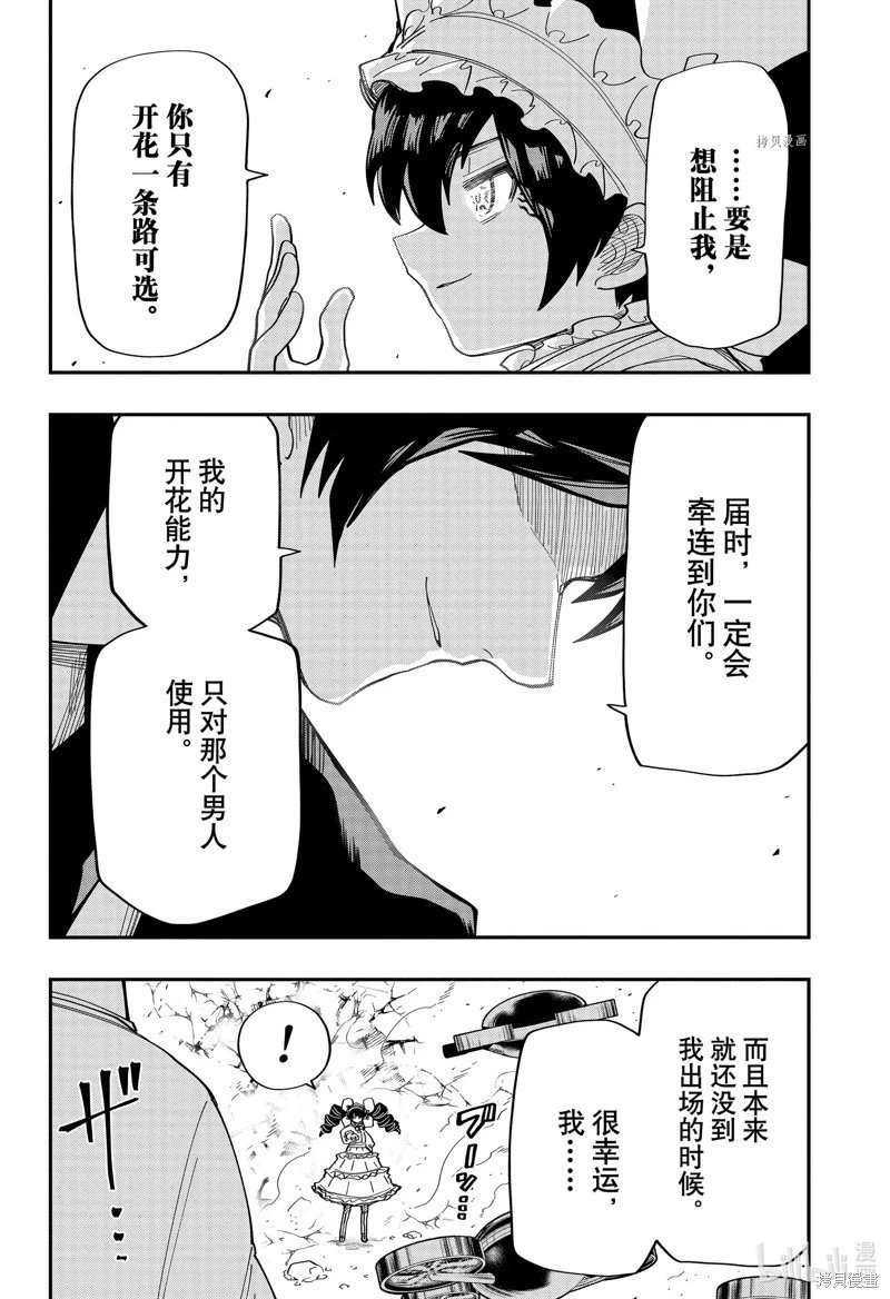 第152话