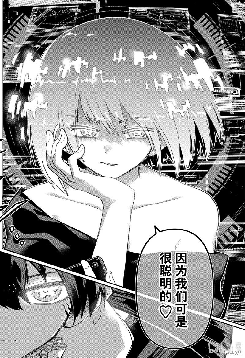 第152话