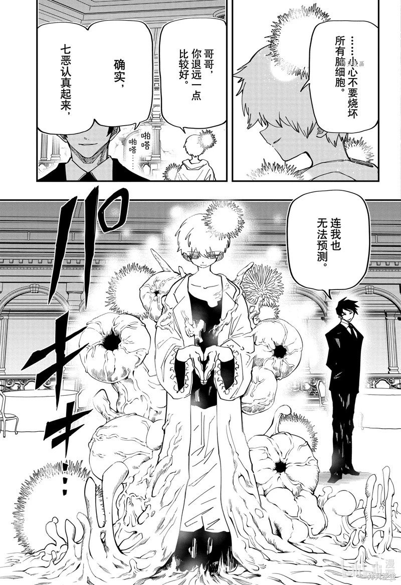 第153话