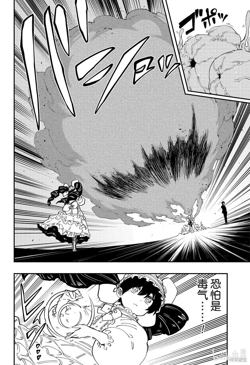 第153话