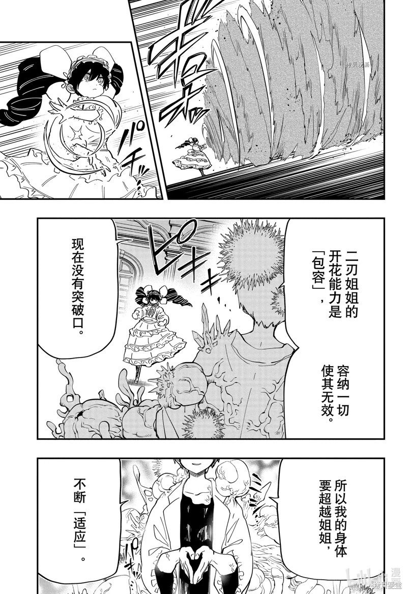 第153话