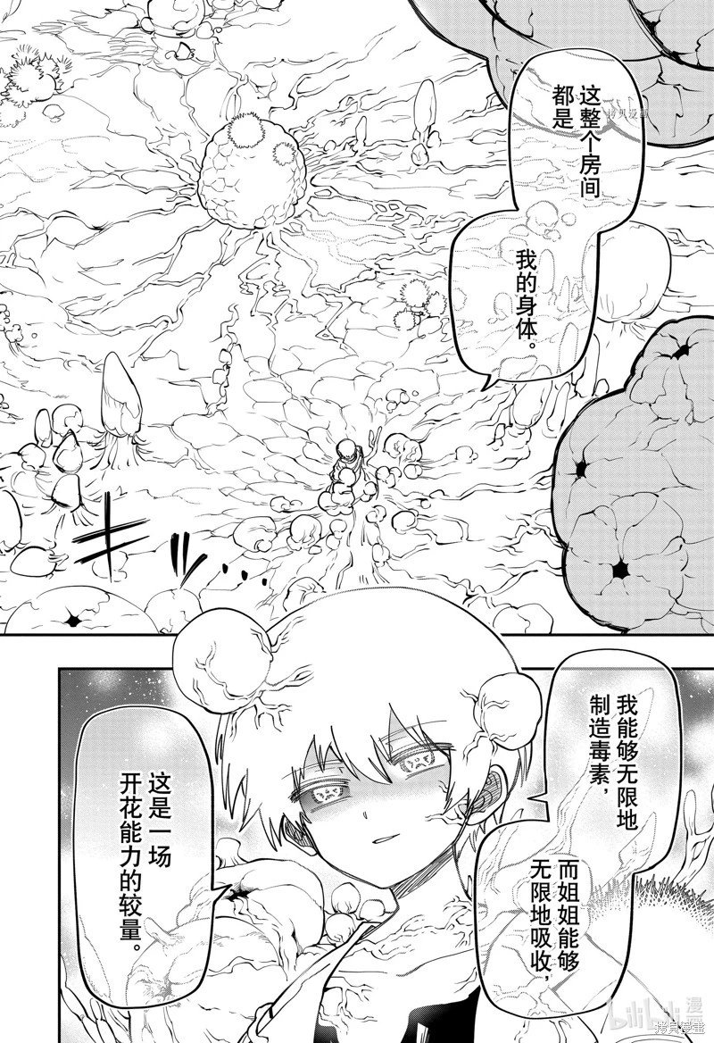 第153话