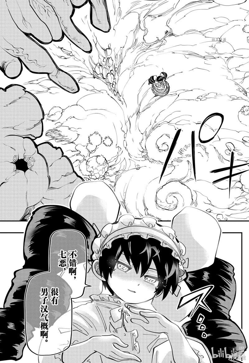 第153话