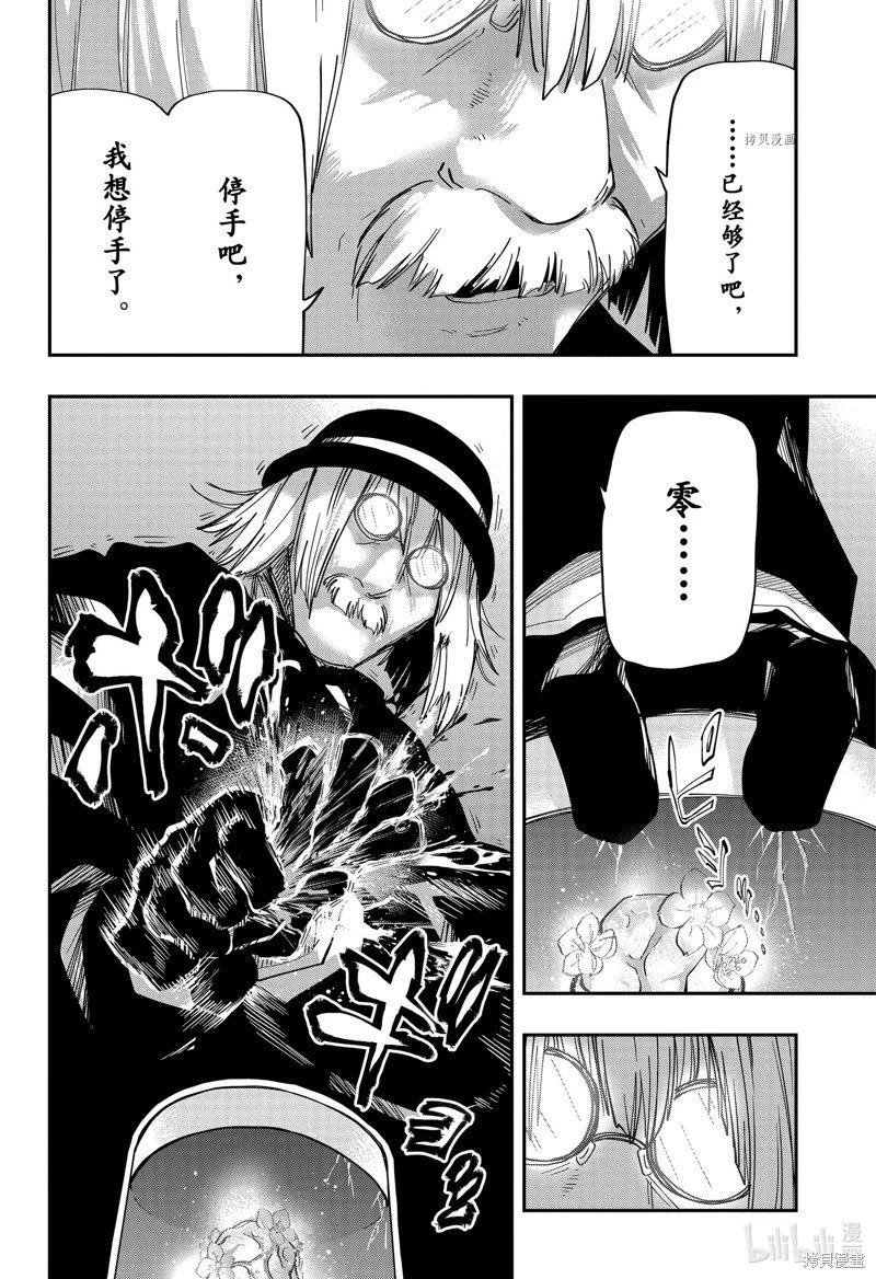 第153话
