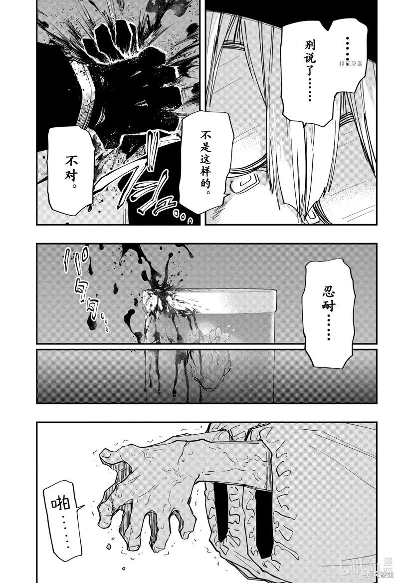 第153话