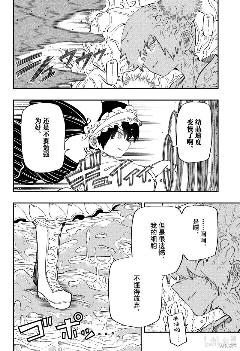 第153话