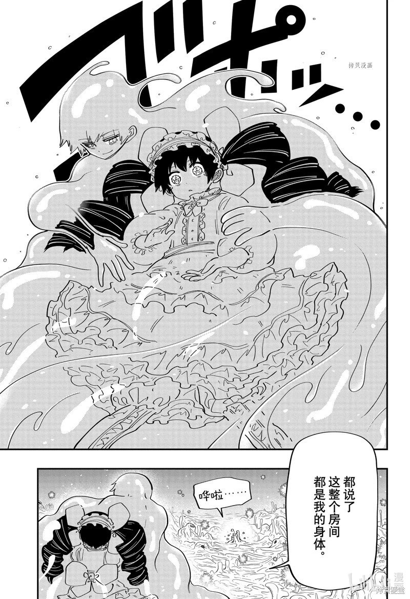 第153话