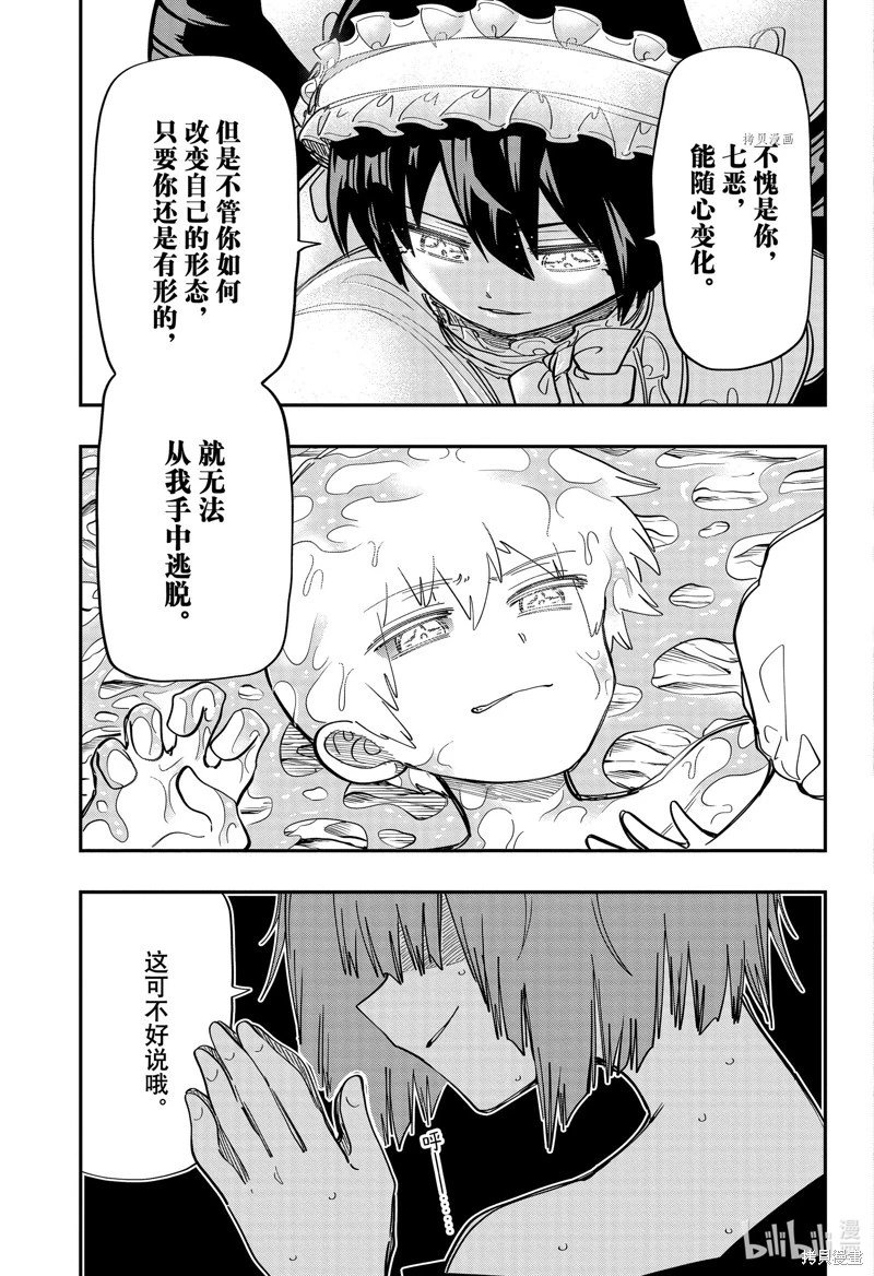 第153话